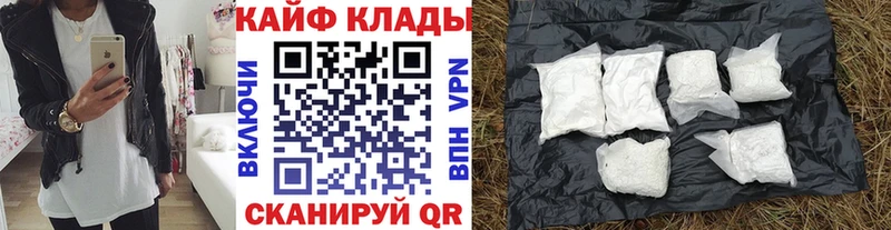 Виды наркоты Мурманск ГАШИШ ОМГ ОМГ ТОР Галлюциногенные грибы Меф A-PVP АМФ Канабис