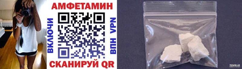 АМФЕТАМИН 97% как найти закладки Мурманск