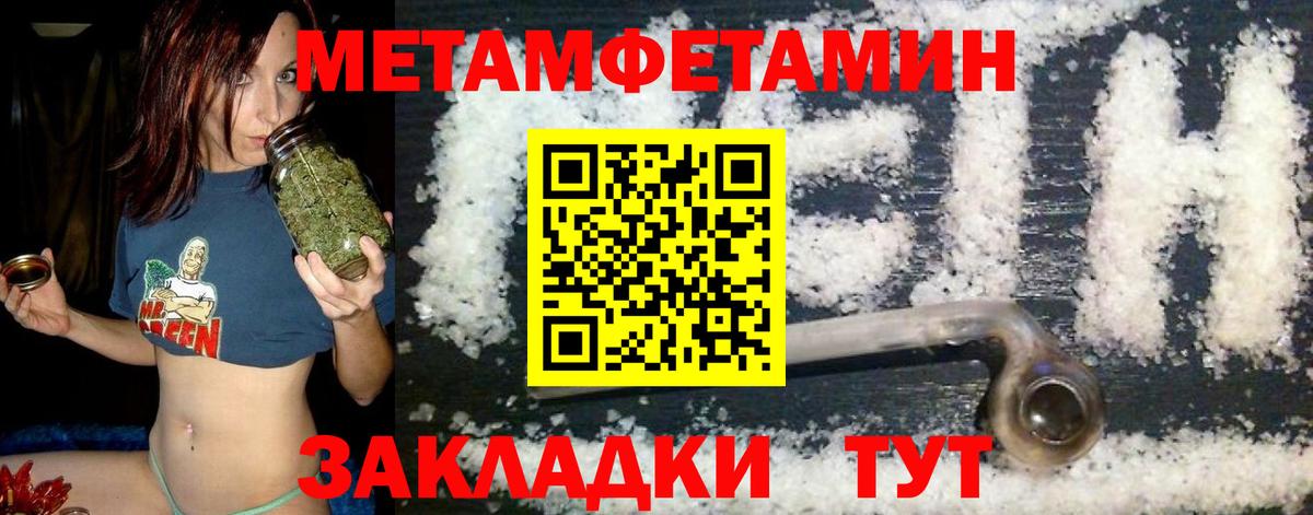 Мурманск  АМФЕТАМИН 97%  Вход с VPN 