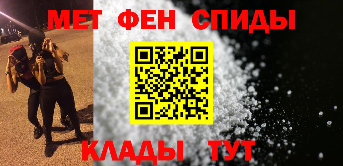ГАШИШ  Меф  Марихуана  КОКАИН  Цена  Кетамин  Меф МЯУ МЯУ кристаллы  Мурманск  Вход с VPN 