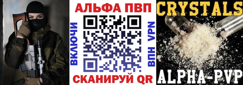 А ПВП Соль  Мурманск 
