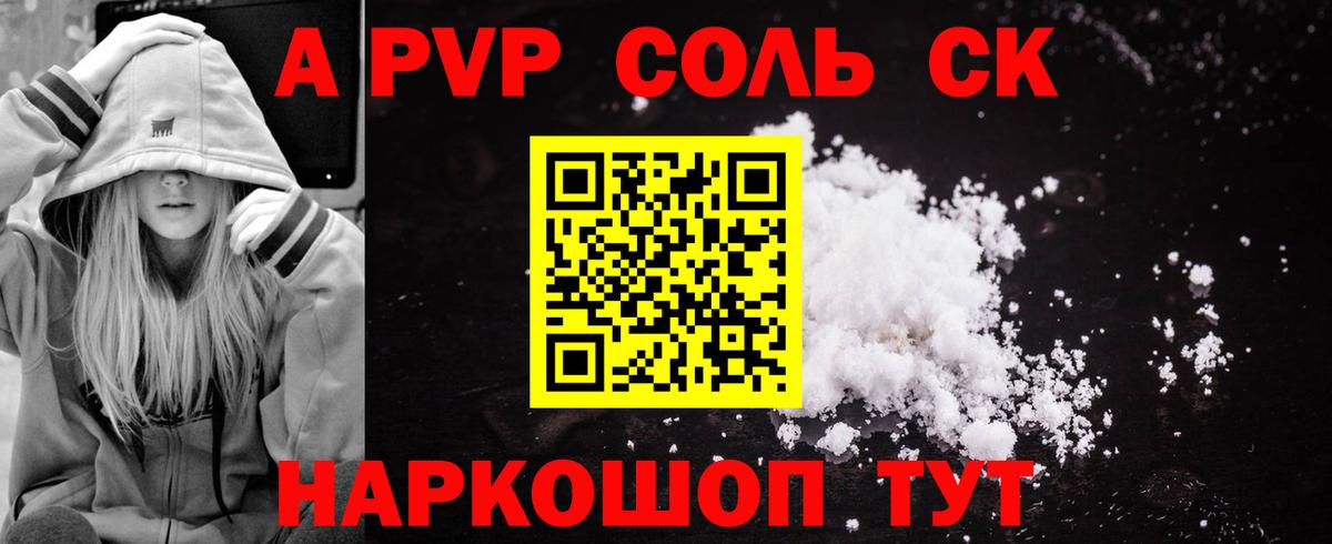А ПВП СК  Вход с VPN  Мурманск  Альфа ПВП СК КРИС 