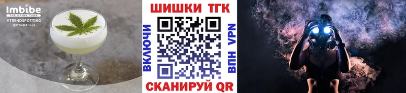 ОМГ ОМГ вход  Мурманск  Еда ТГК конопля 