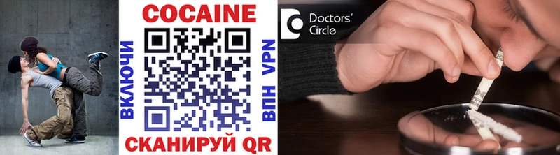 COCAIN 99%  Мурманск 