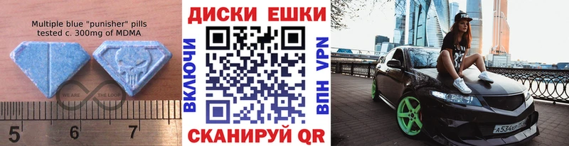 Экстази TESLA Мурманск