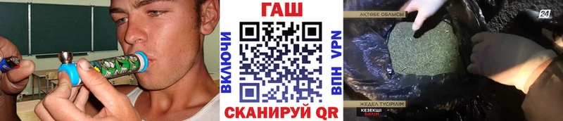 ГАШИШ Premium  Мурманск 