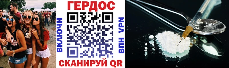 купить наркоту  Мурманск  Героин Heroin 