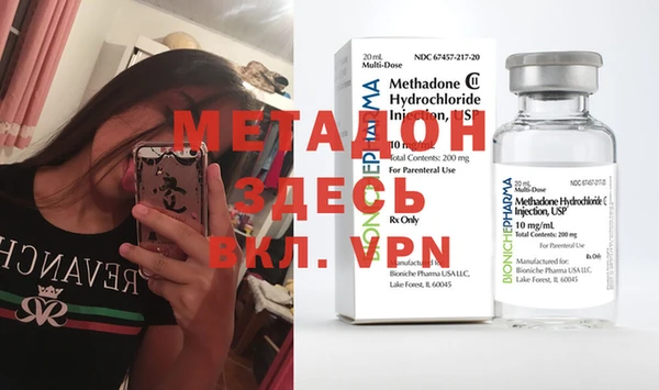 метамфетамин Арсеньев