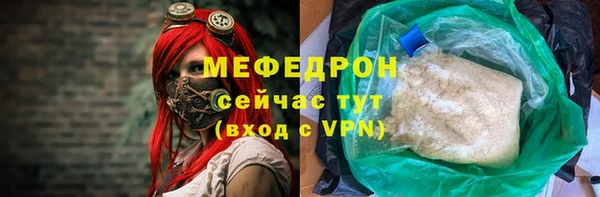прущая мука Балабаново
