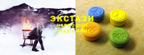 меф VHQ Армянск