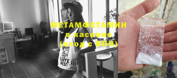 метамфетамин Арсеньев