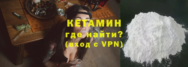 метамфетамин Арсеньев