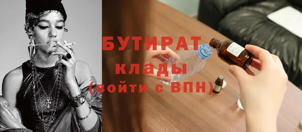 гашишное масло Аркадак