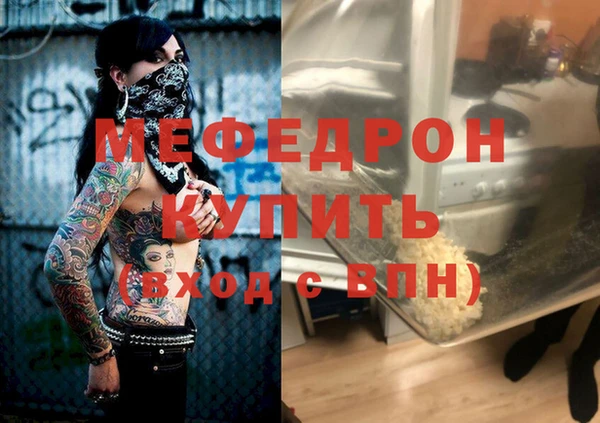 меф VHQ Армянск