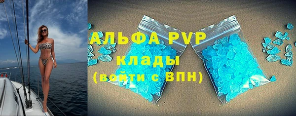 меф VHQ Армянск