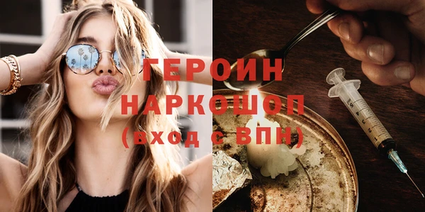 COCAINE Нефтегорск