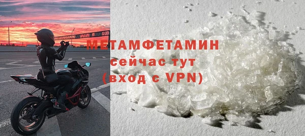 метамфетамин Арсеньев