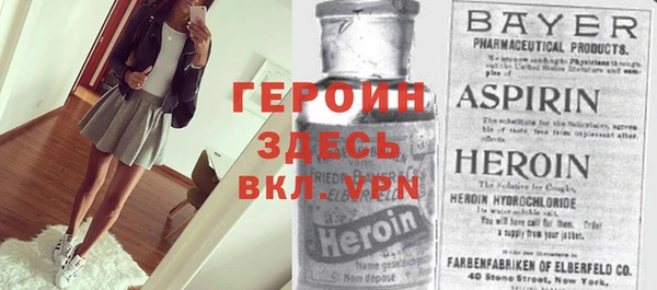 меф VHQ Армянск