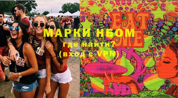 гашишное масло Аркадак
