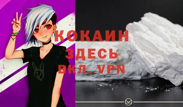 меф VHQ Армянск