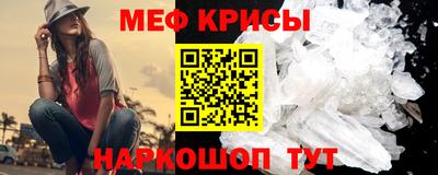 мет Заводоуковск