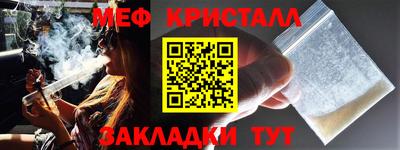 бошки Жуковский