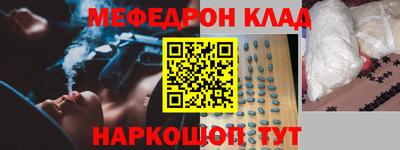 бошки Жуковский