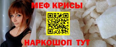 мет Заводоуковск