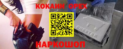 мет Заводоуковск