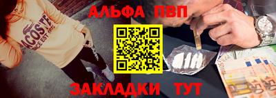 мет Заводоуковск