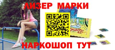 мет Заводоуковск