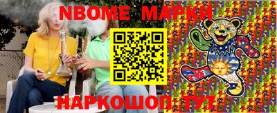 мет Заводоуковск