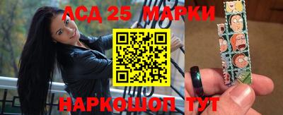 бошки Жуковский