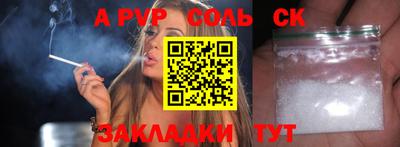 мет Заводоуковск