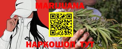 бошки Жуковский