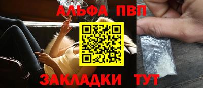бошки Жуковский