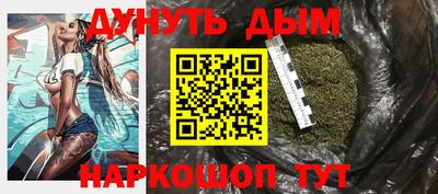 бошки Жуковский