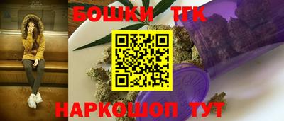 бошки Жуковский