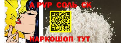 apvp Заволжье