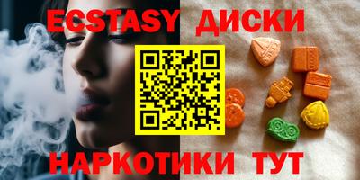 мет Заводоуковск