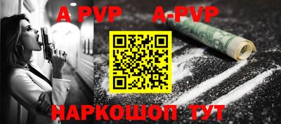 бошки Жуковский
