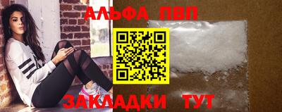 бошки Жуковский