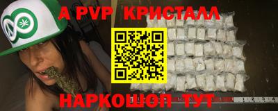 бошки Жуковский