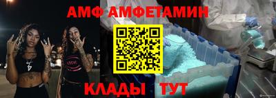 мет Заводоуковск