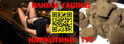 бошки Жуковский