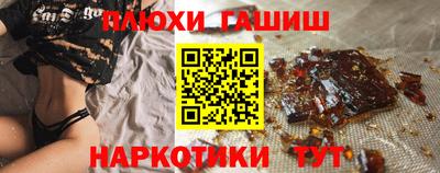 бошки Жуковский