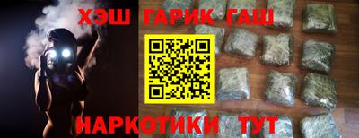 мет Заводоуковск