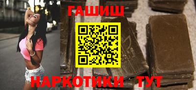 мет Заводоуковск
