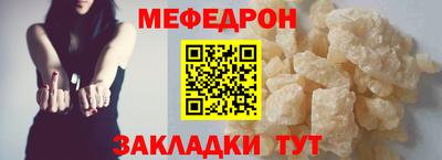 мет Заводоуковск