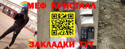 бошки Жуковский